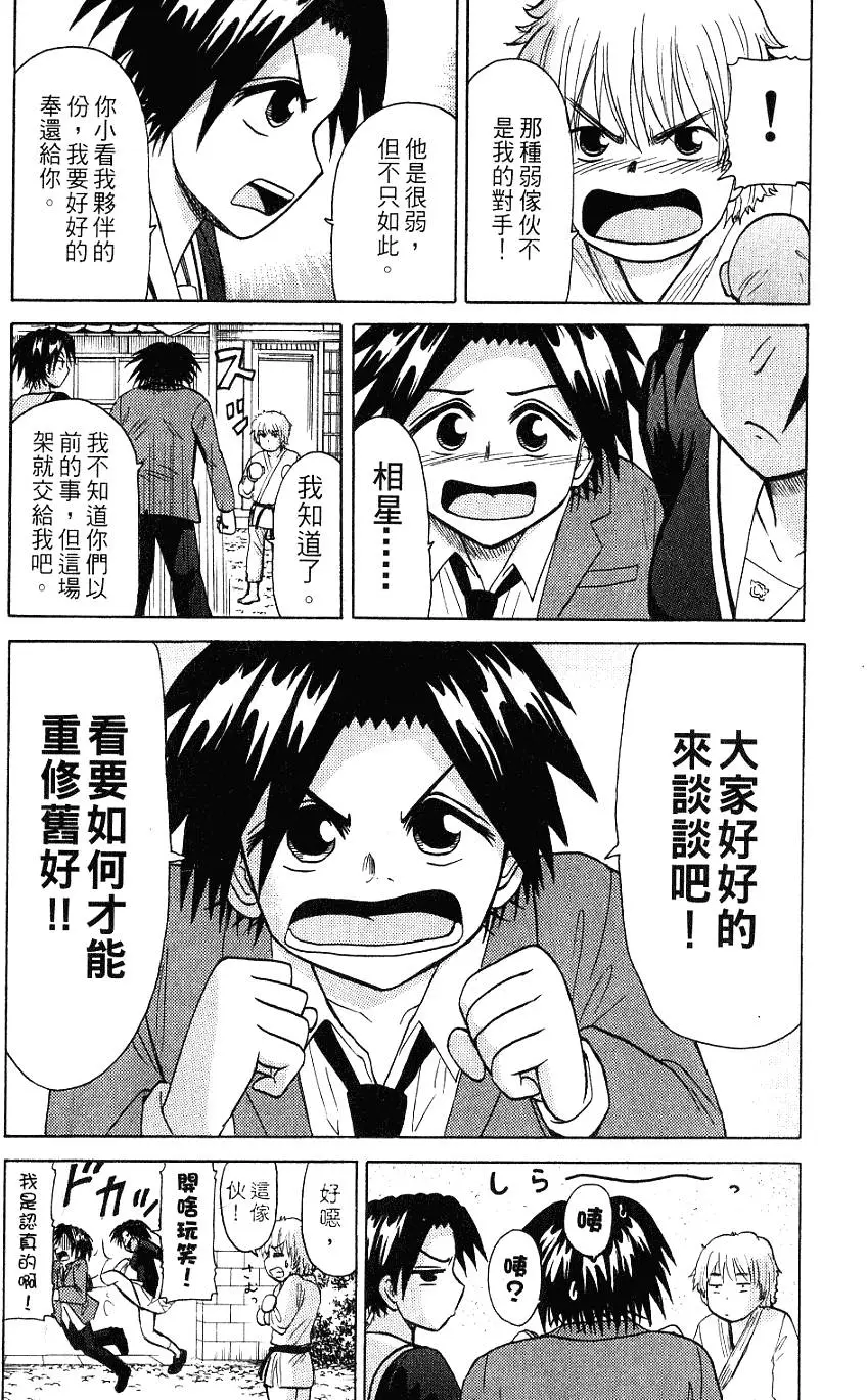 第106页
