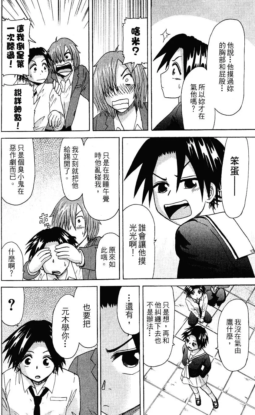 第110页
