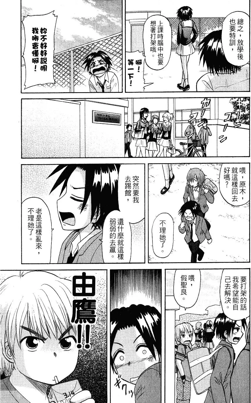 第111页
