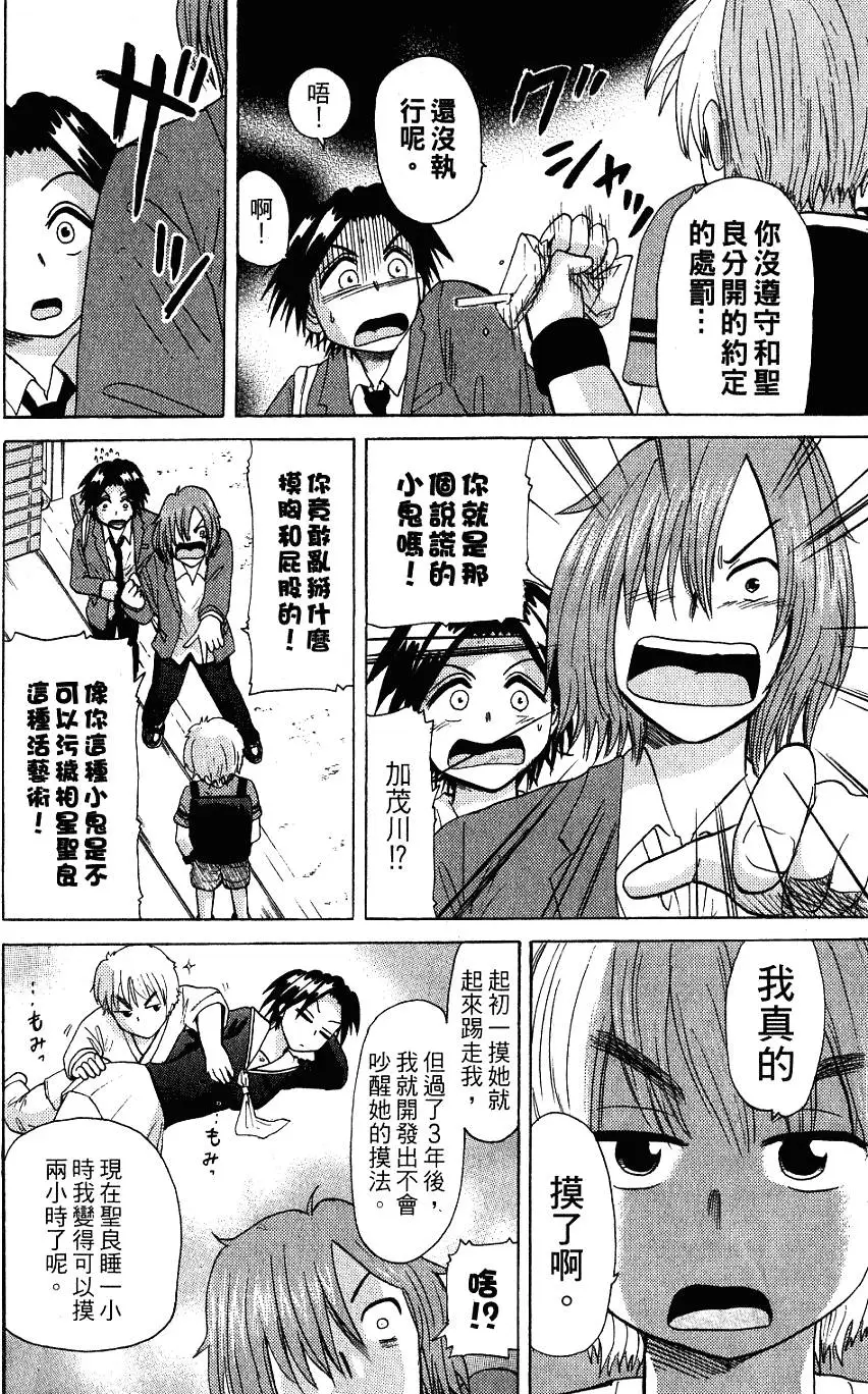 第112页
