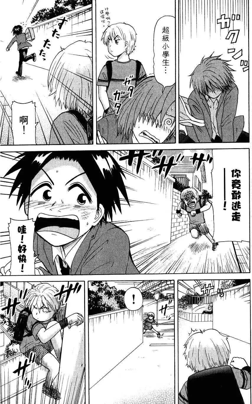 第113页