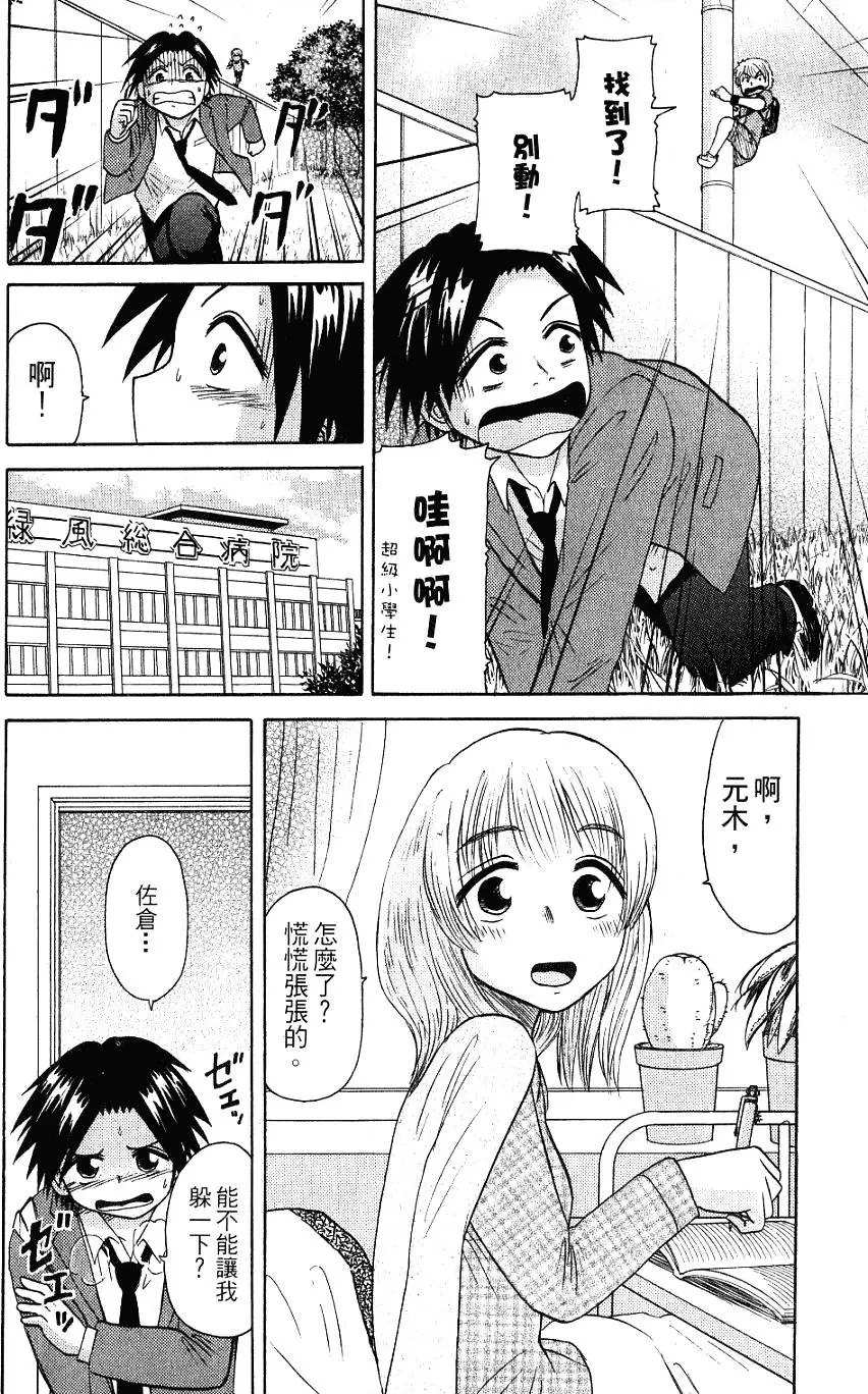第114页