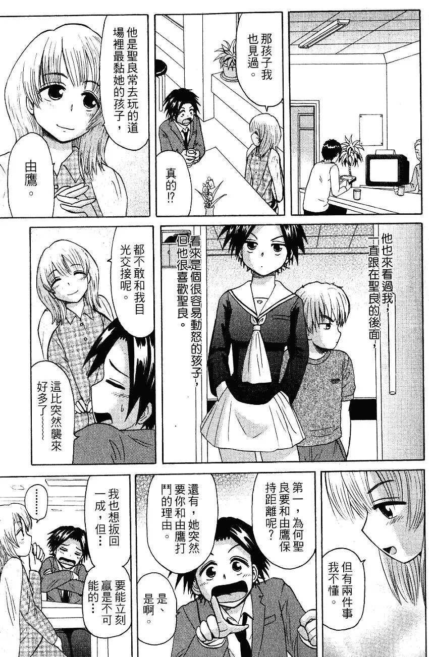 第115页