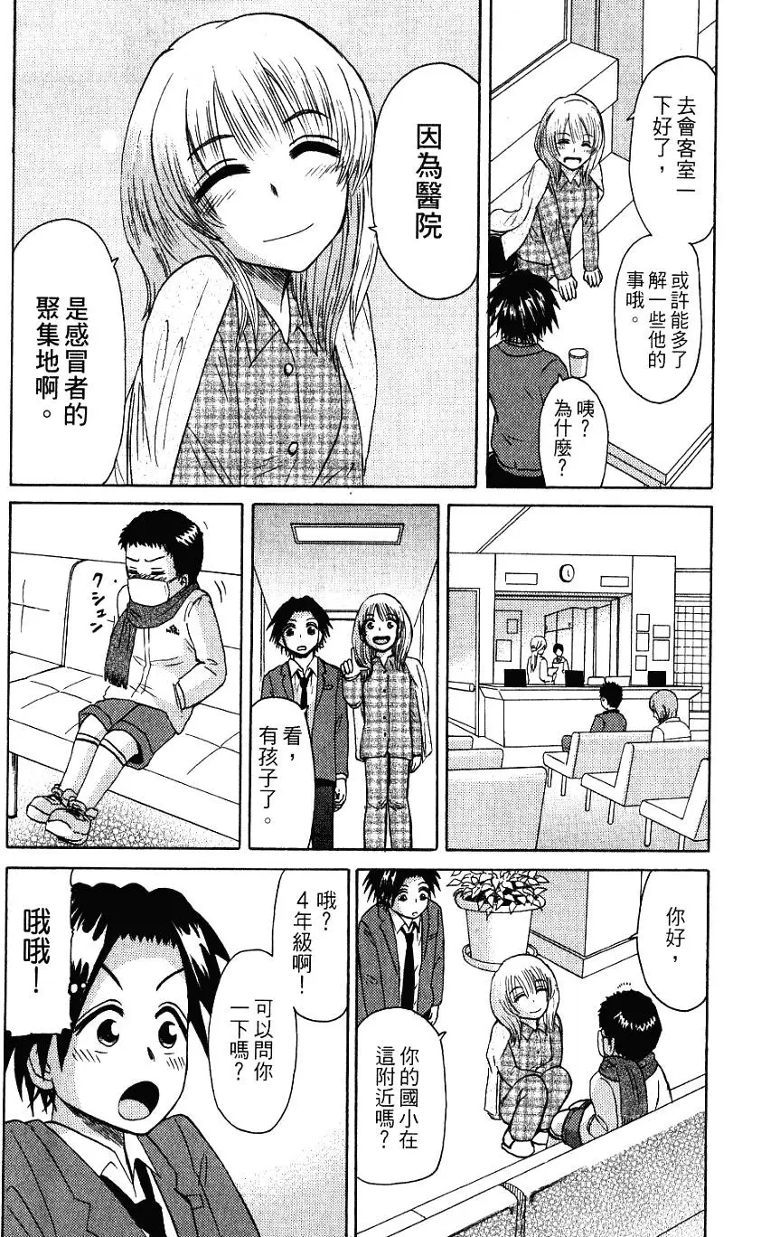 第116页