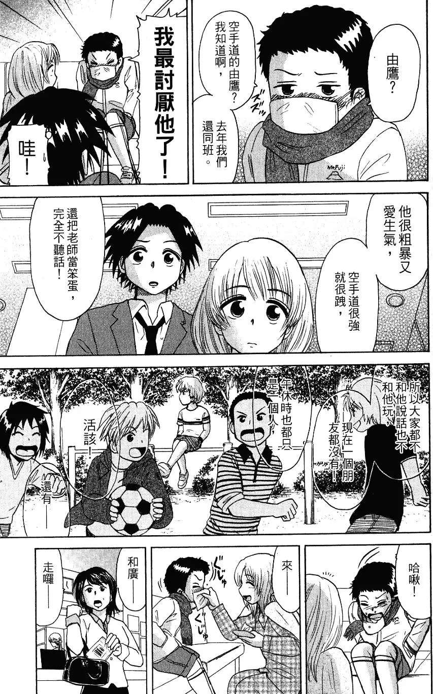 第117页