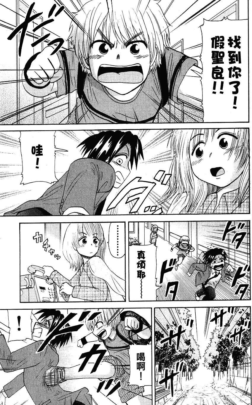 第119页