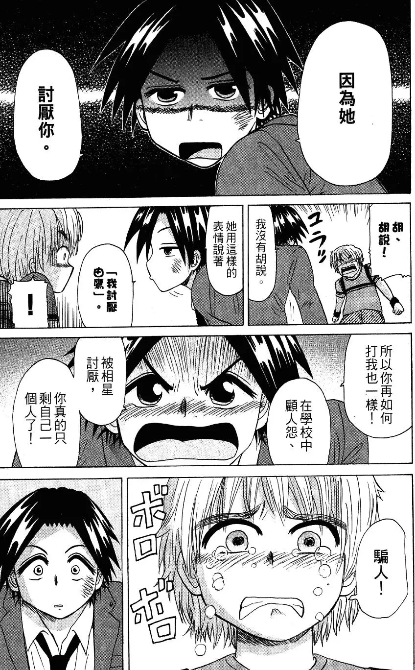 第121页