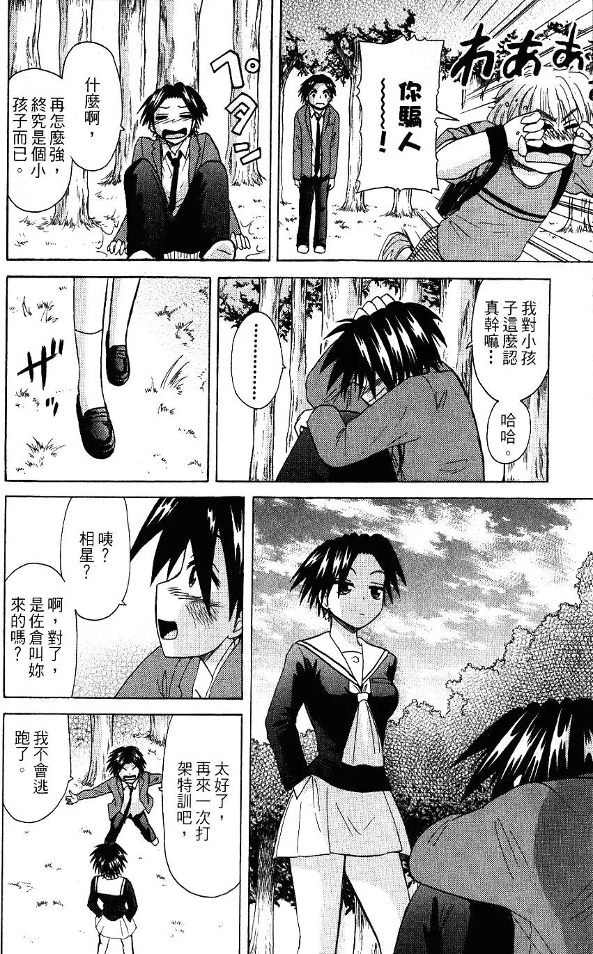 第122页
