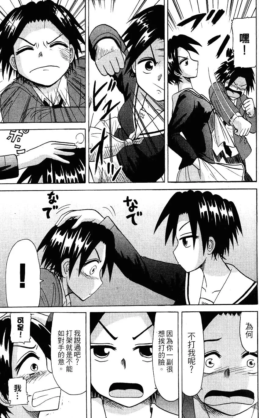 第123页