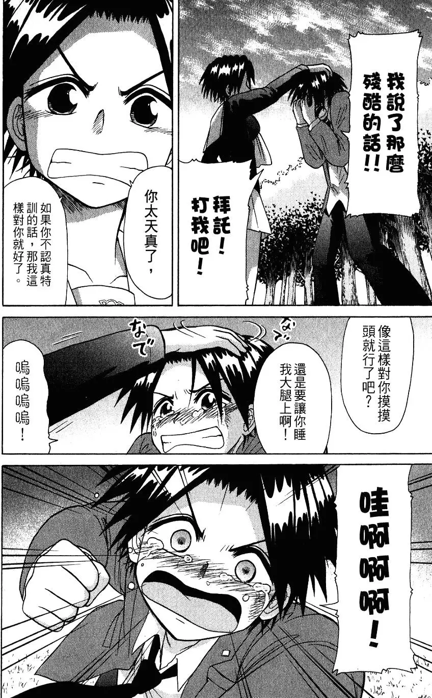 第124页