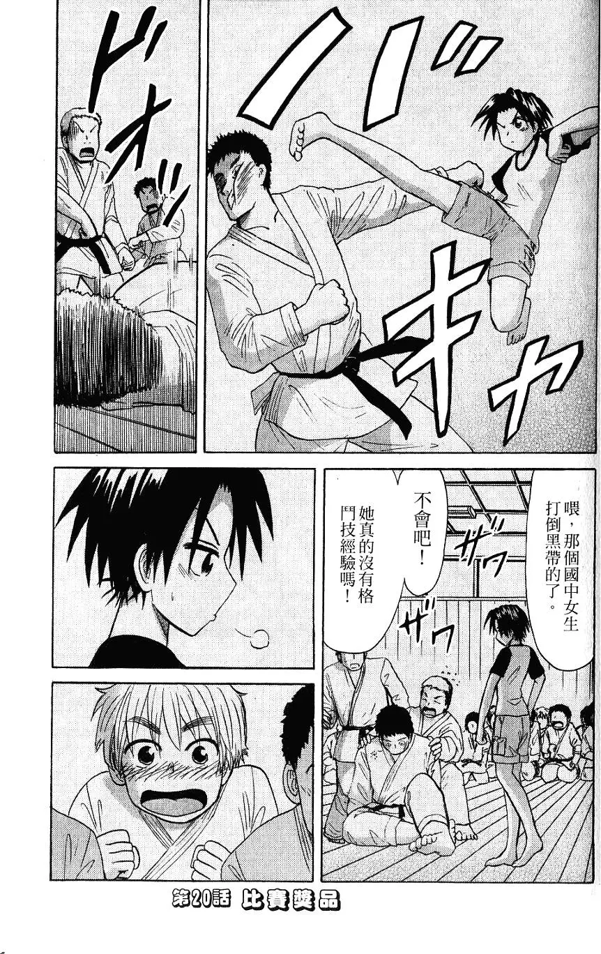第127页