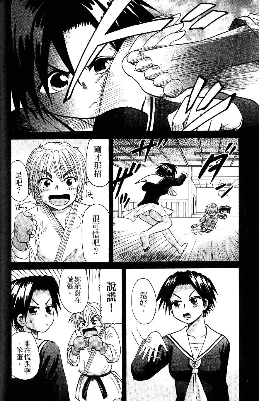 第130页
