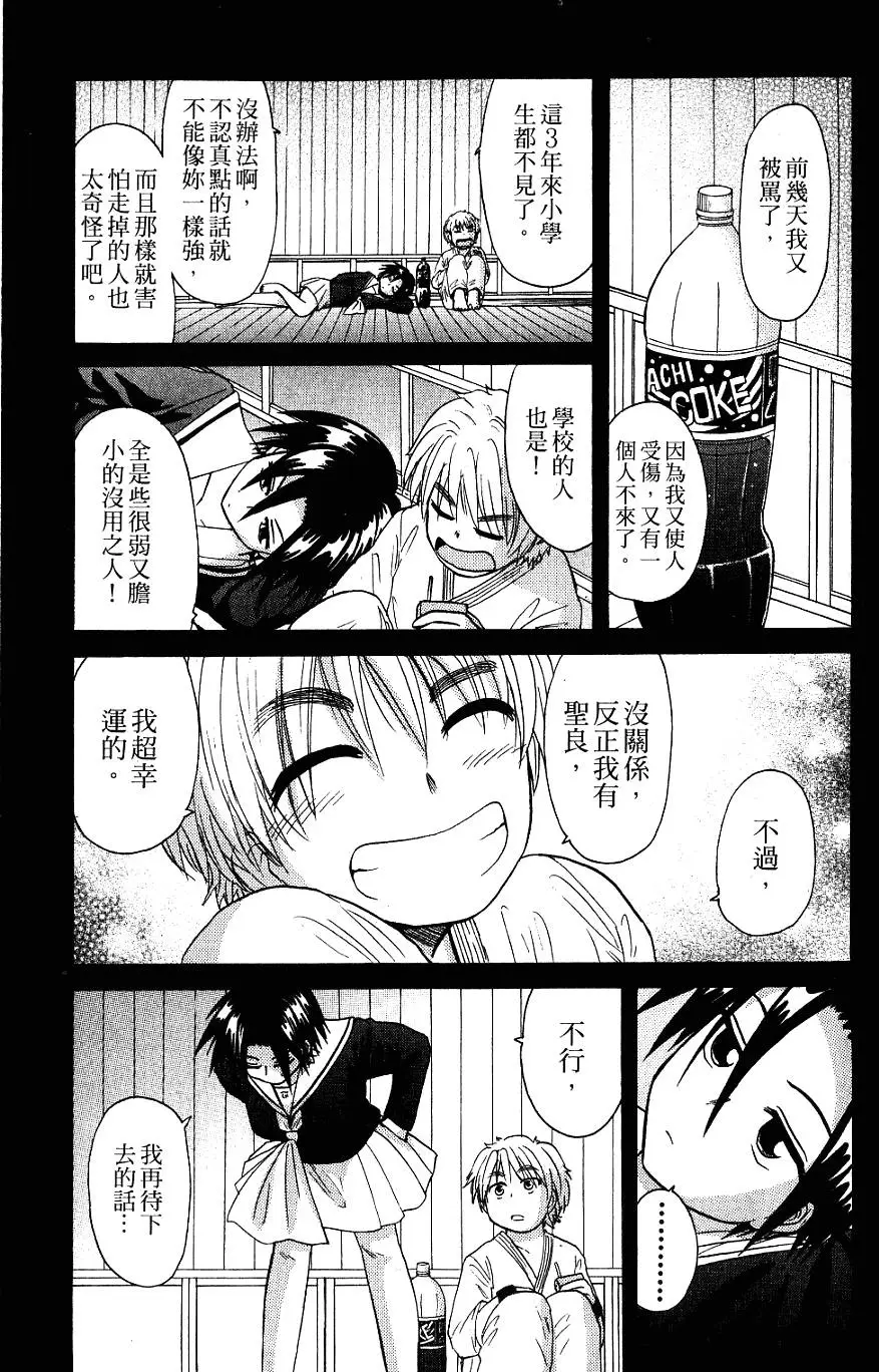 第131页