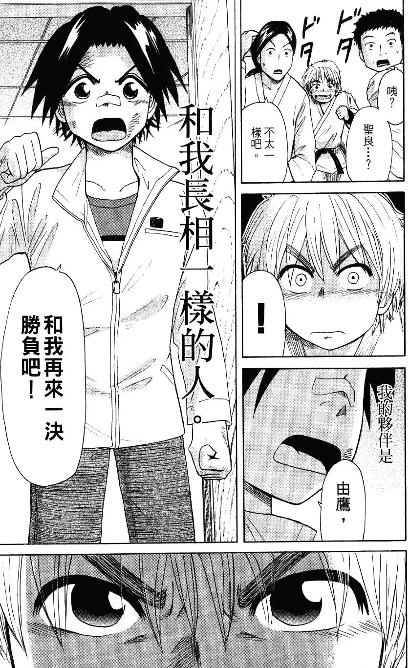 第133页