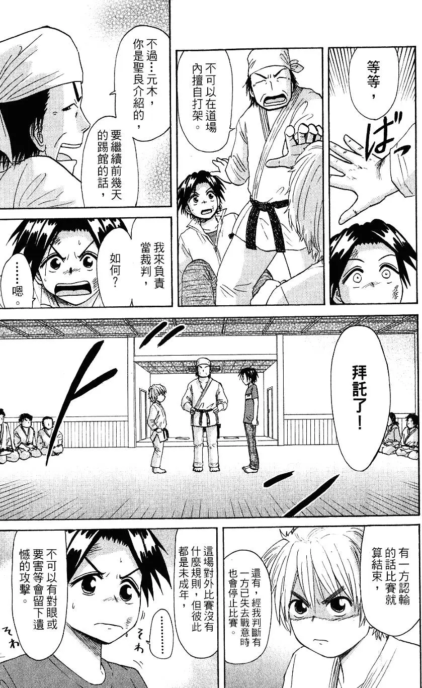 第135页