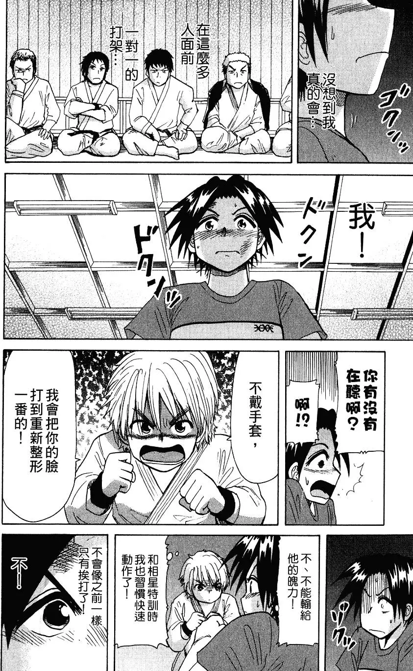 第136页