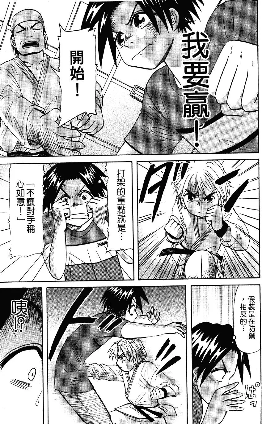第137页