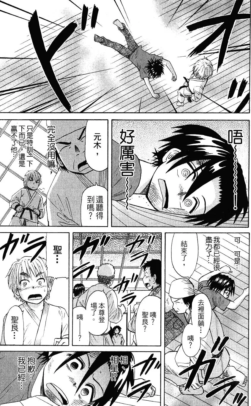 第143页