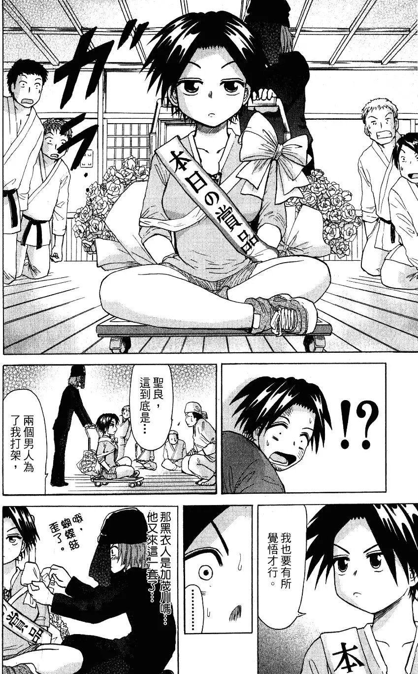 第144页