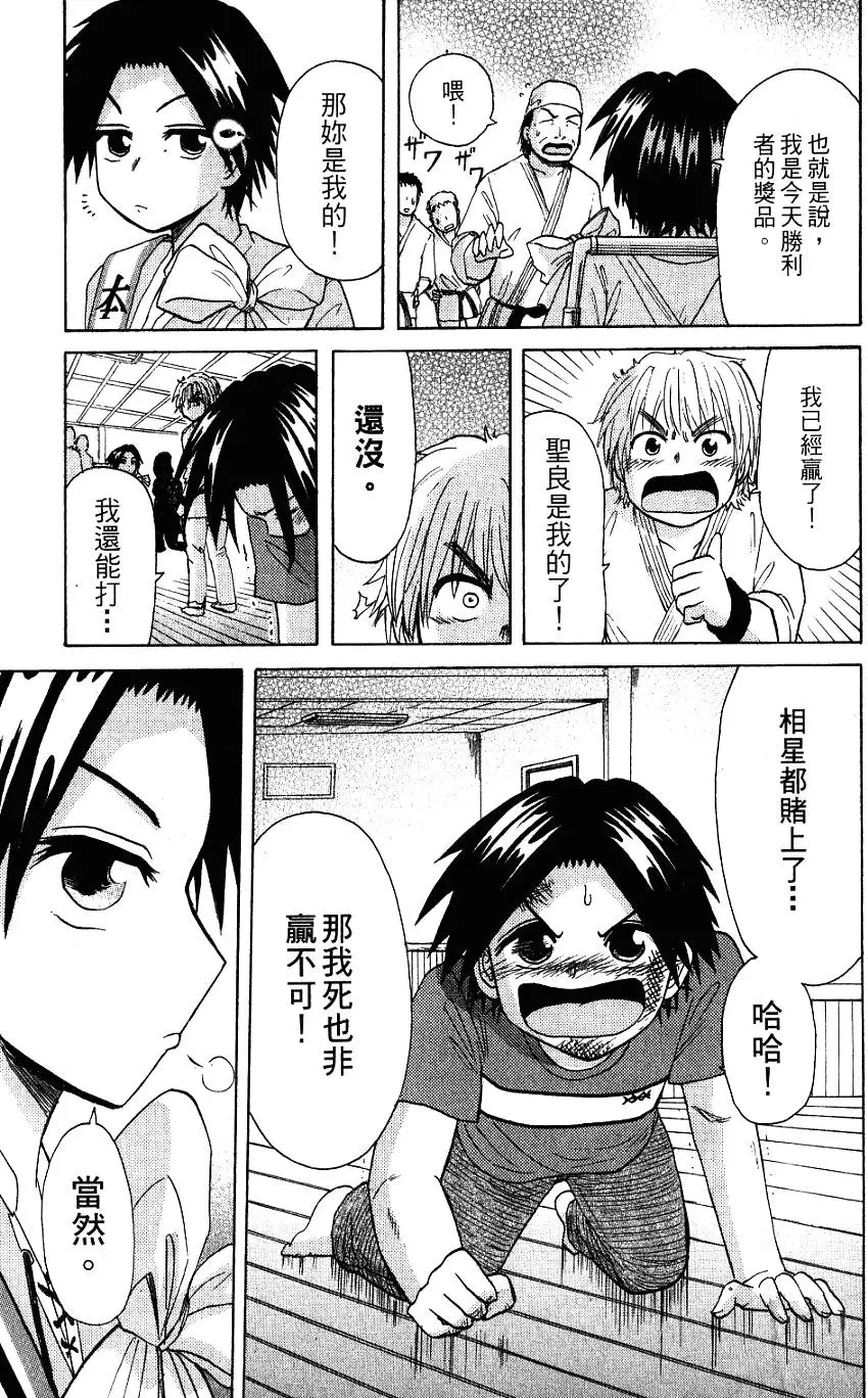 第145页