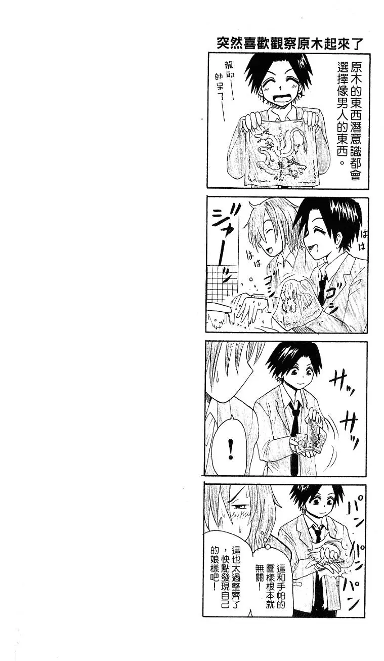 第146页