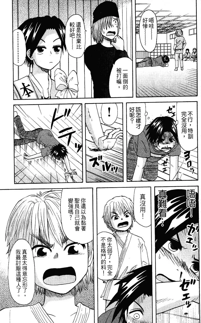 第149页