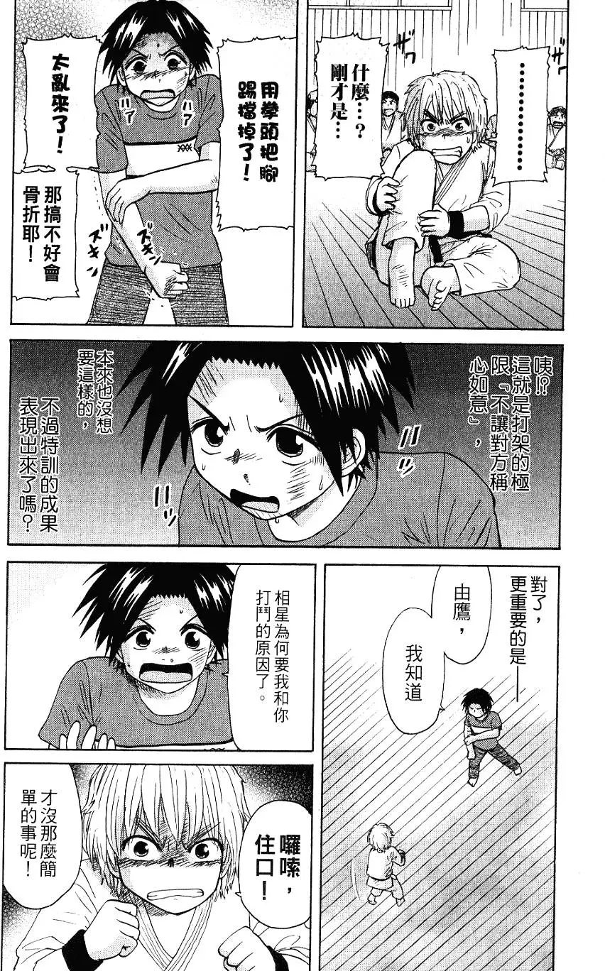 第154页