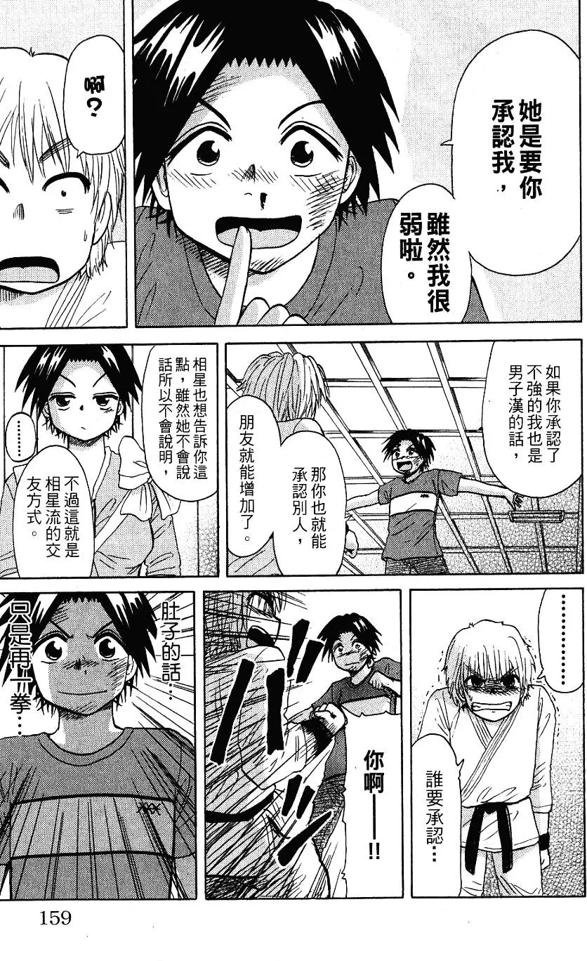 第155页