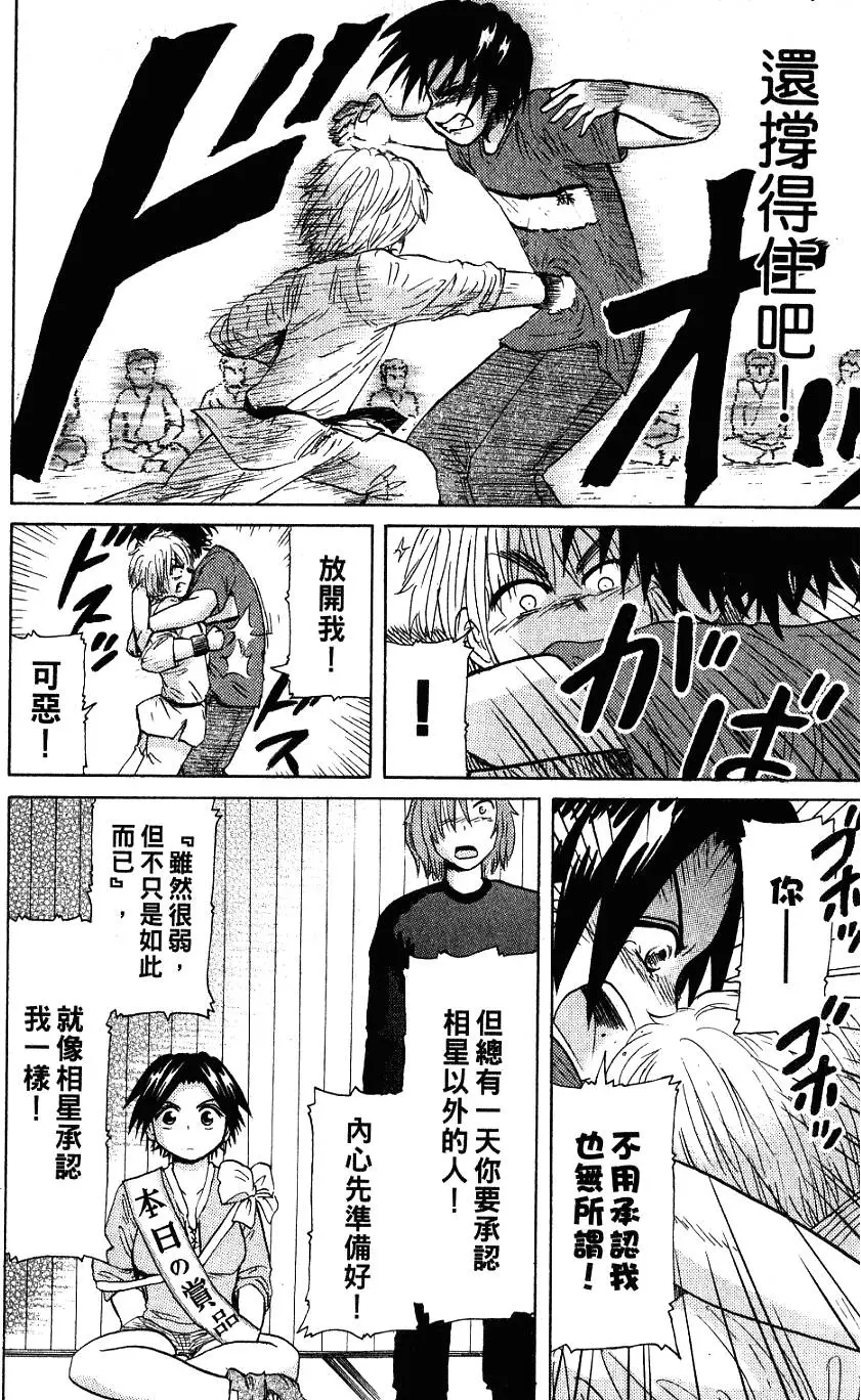 第156页