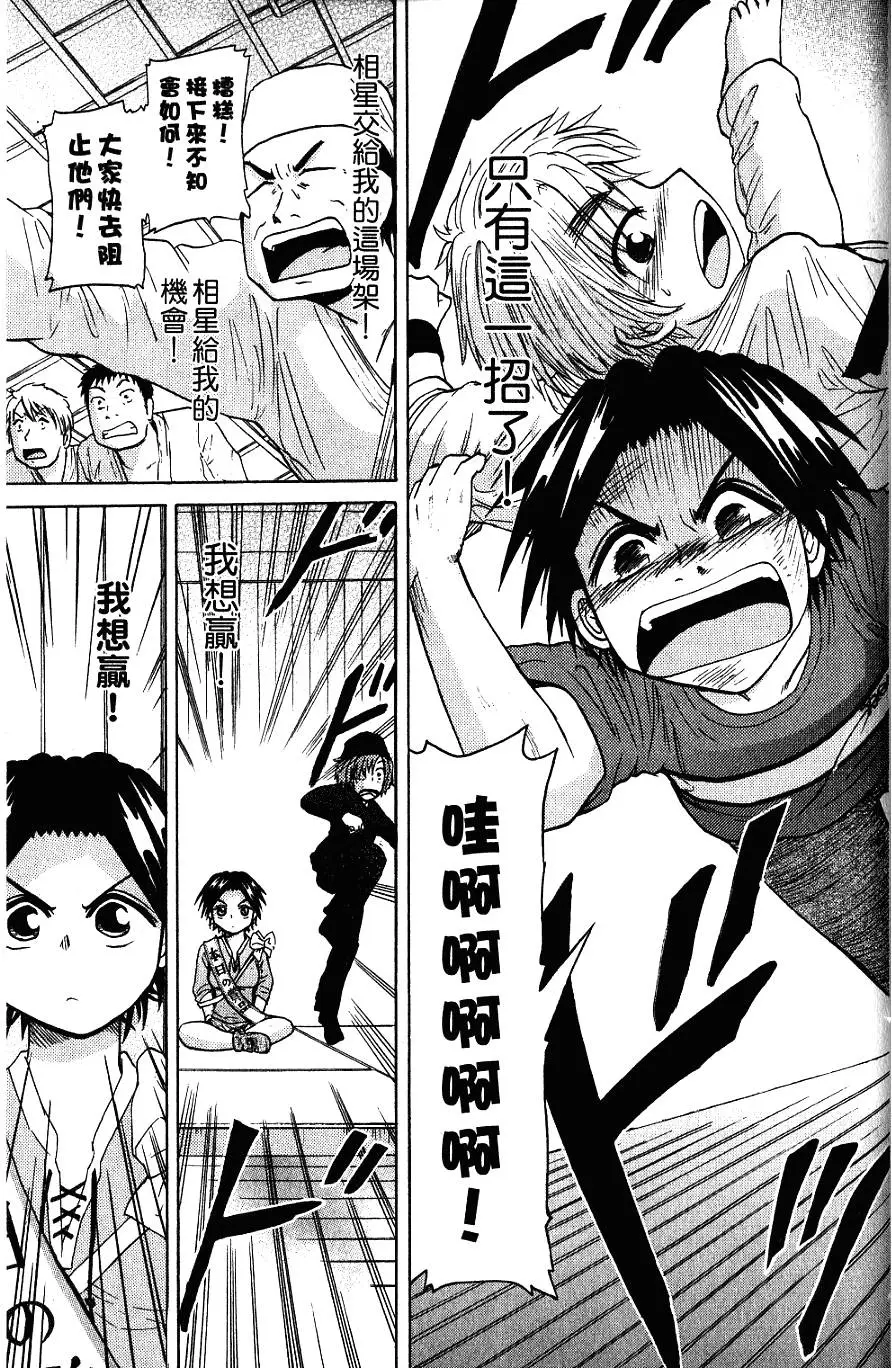 第161页