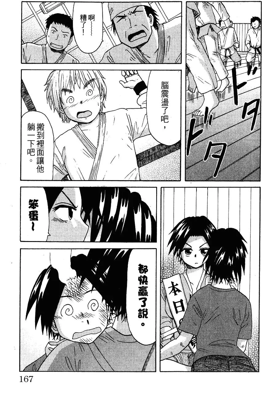 第163页