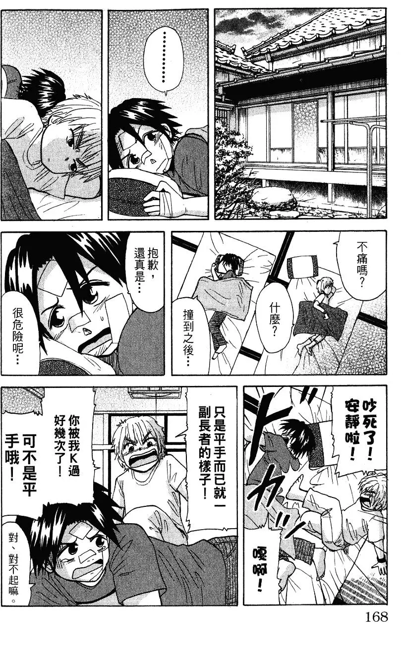 第164页