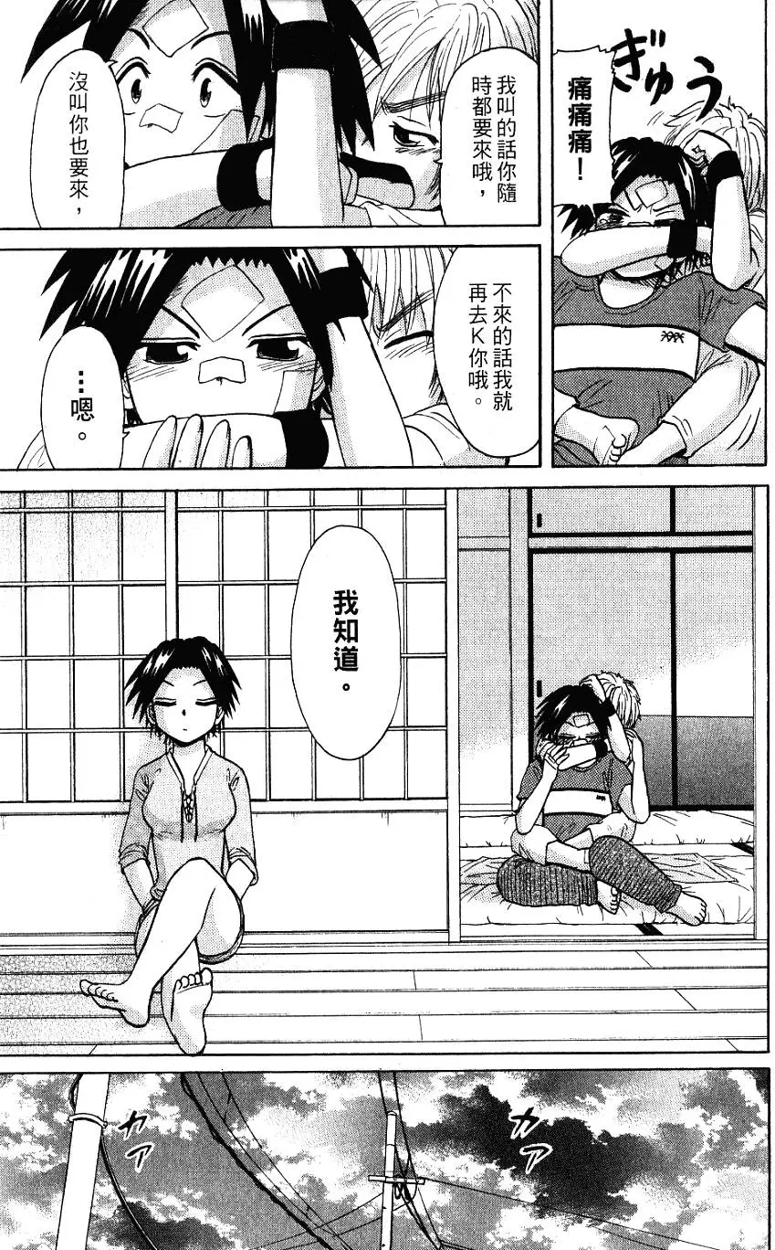 第165页