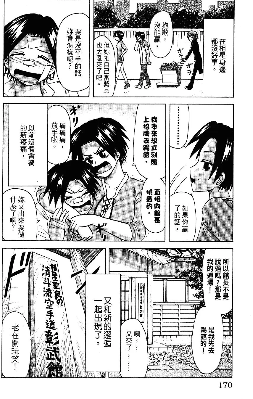 第166页
