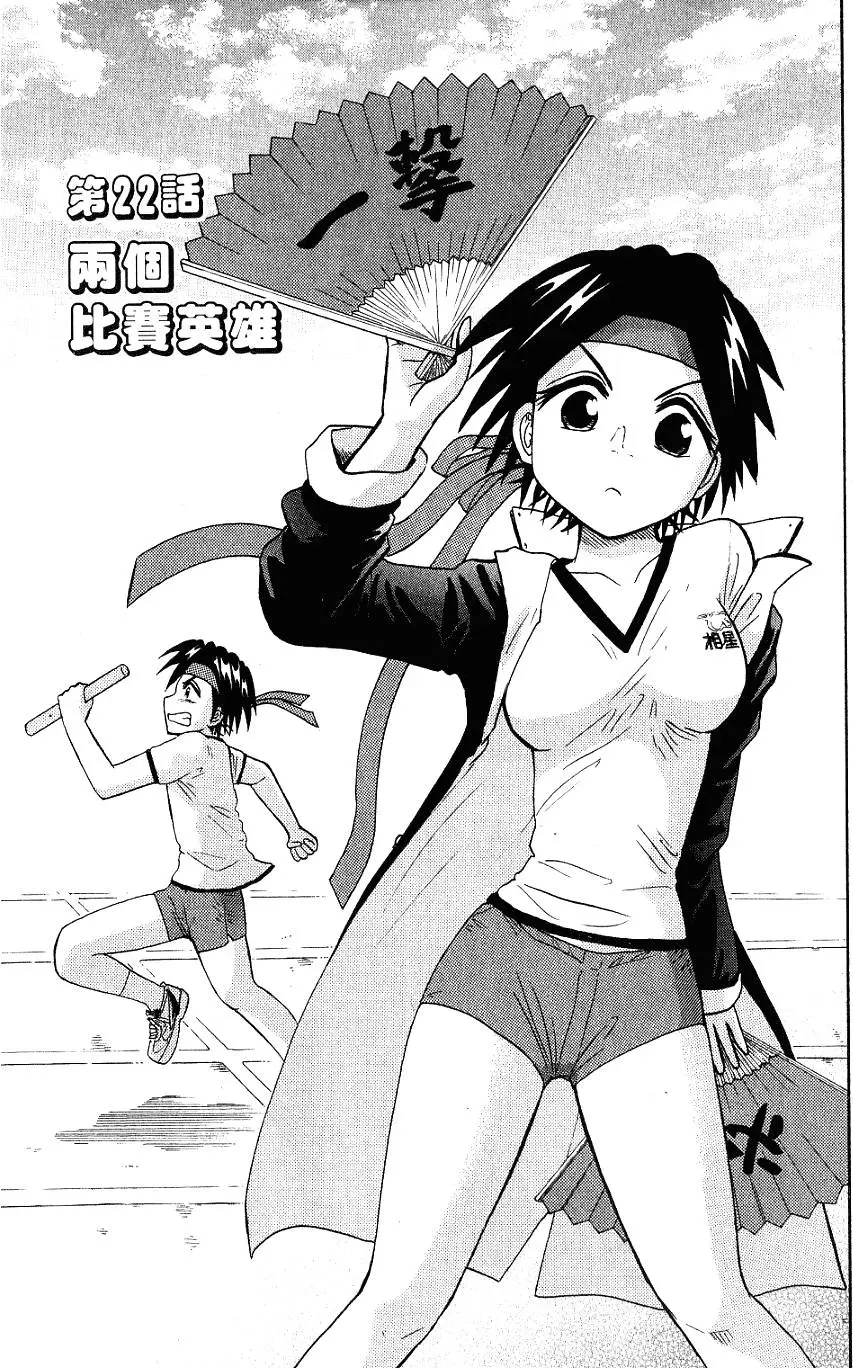第167页