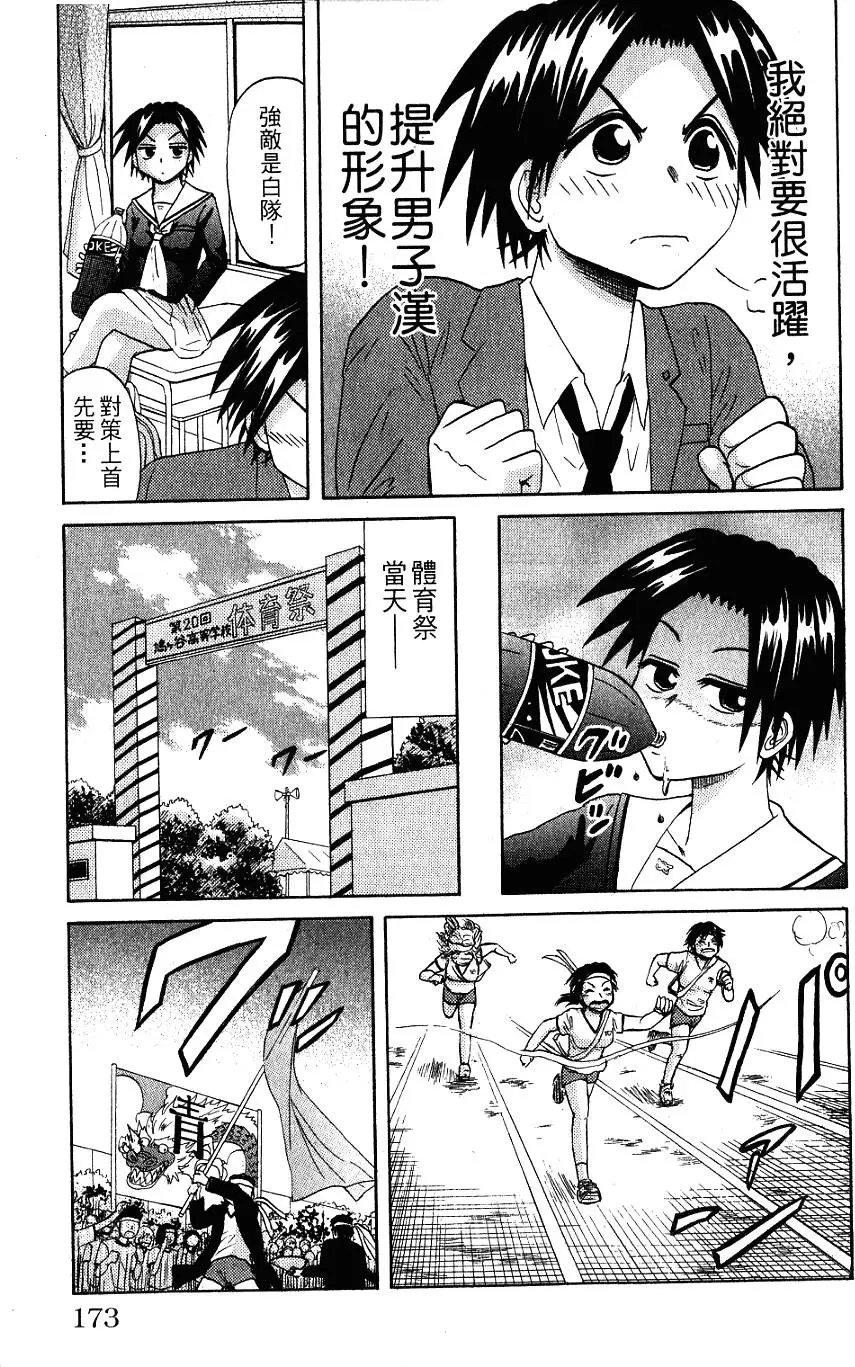 第169页
