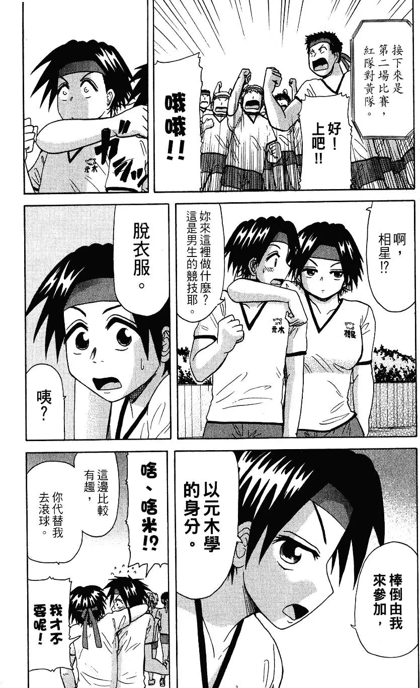 第171页