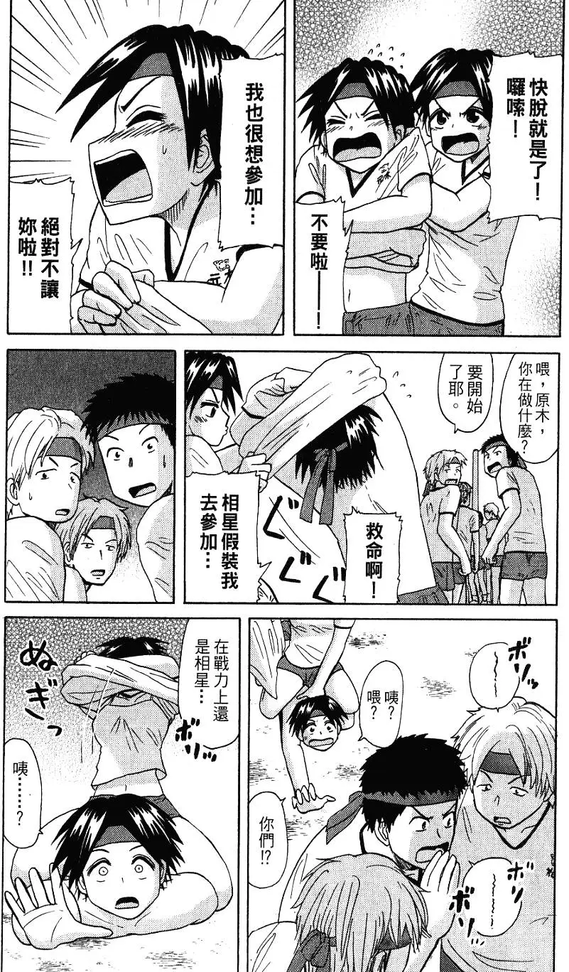 第172页
