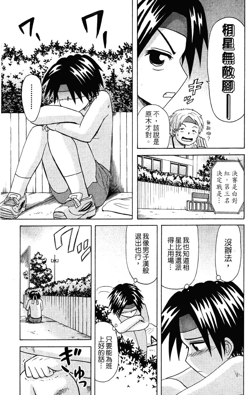 第175页