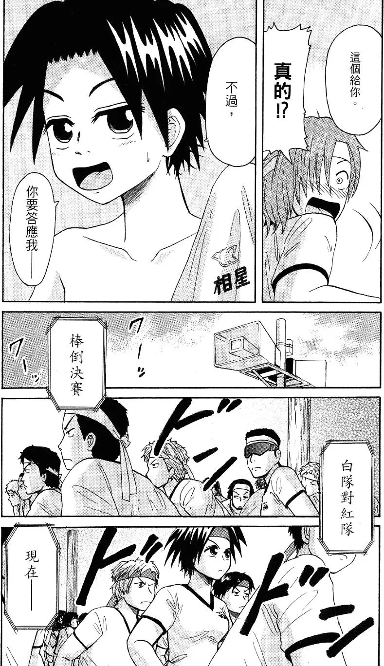 第178页