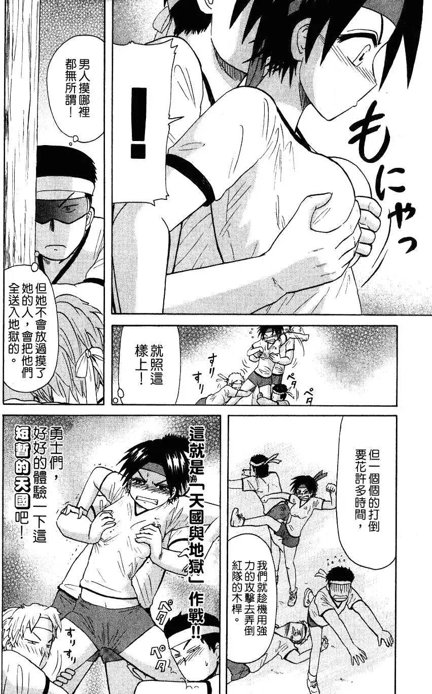 第180页