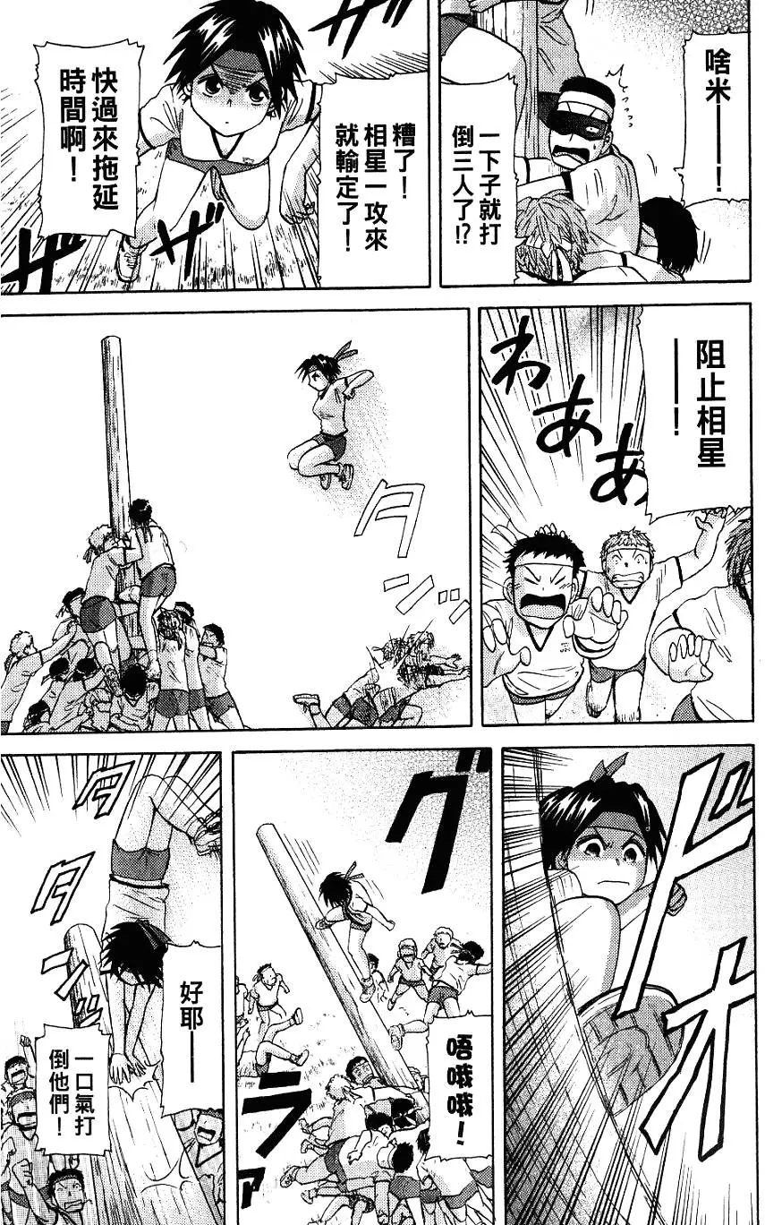 第183页