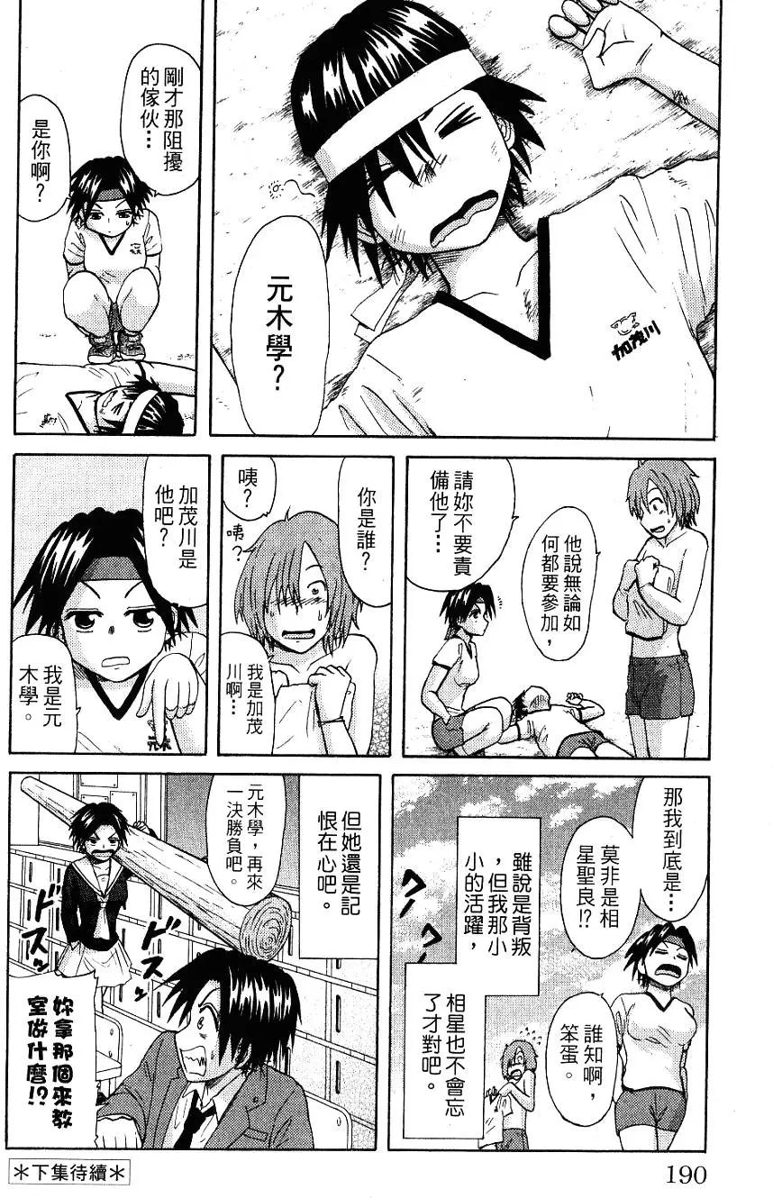 第186页