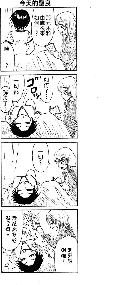 第187页