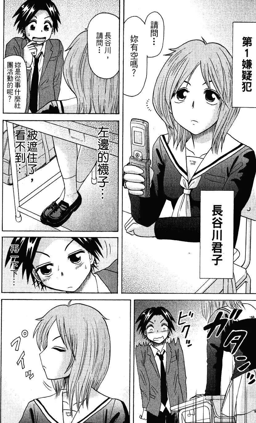 第28页