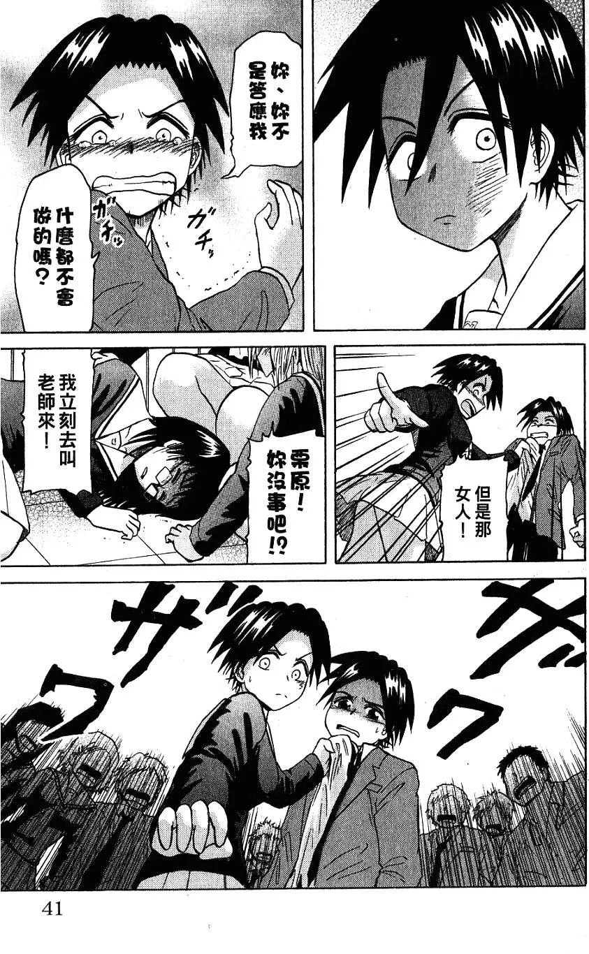 第37页