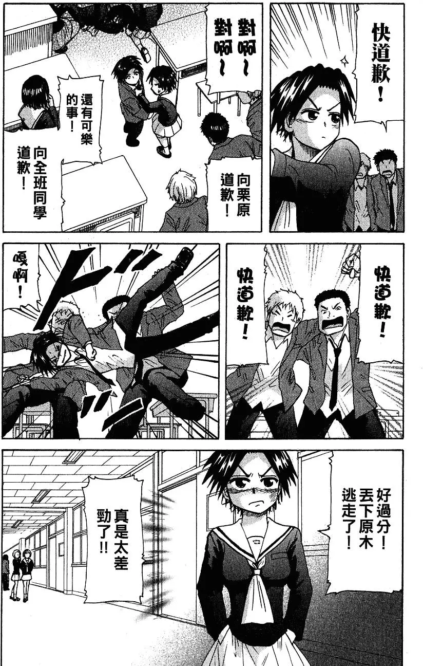 第38页