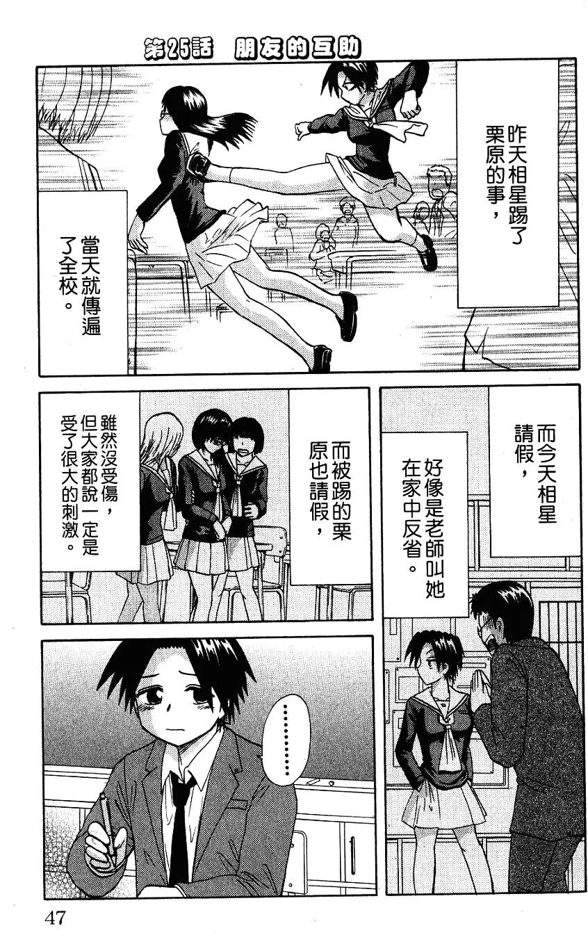 第43页