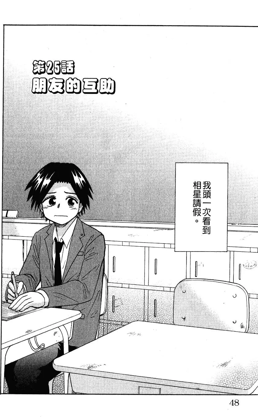 第44页
