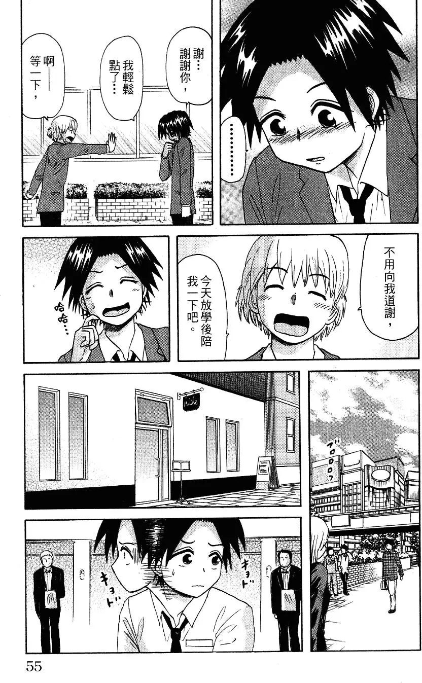 第51页